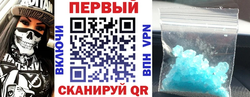 АМФ Розовый  закладка  Харабали 