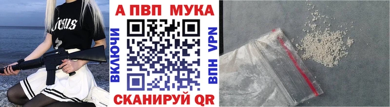 где купить наркоту Харабали A-PVP крисы CK