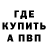Кетамин VHQ Cabisenkag