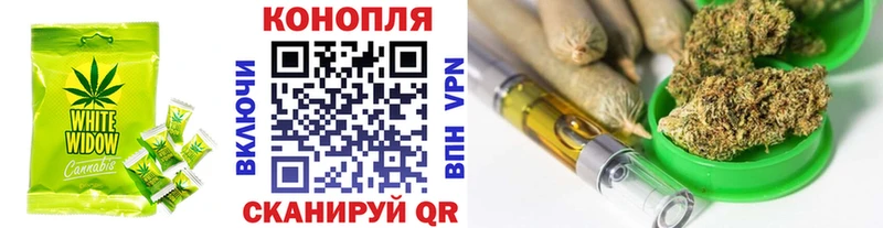 Еда ТГК марихуана  Харабали 