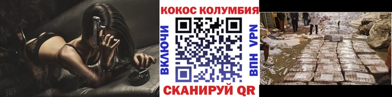 COCAIN Боливия  KRAKEN ONION  Харабали 