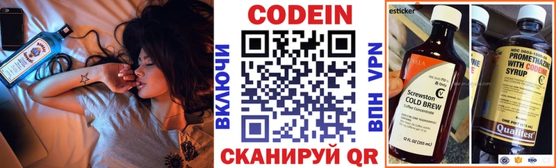 omg Харабали Кодеиновый сироп Lean Purple Drank сколько стоит