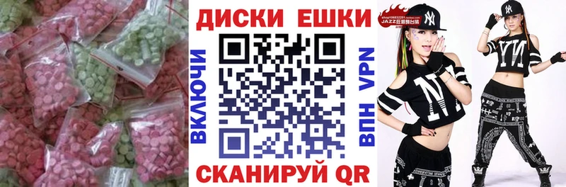 продажа наркотиков  Харабали  Экстази 280мг 