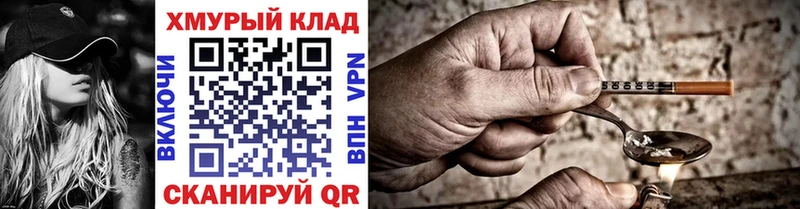 Героин гречка  где найти наркотики  Харабали 
