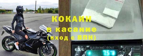 бутират Осинники