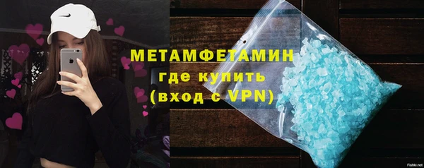 бутират Осинники