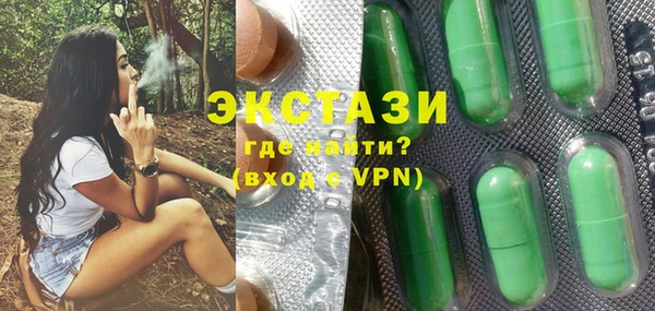 эйфоретик Остров