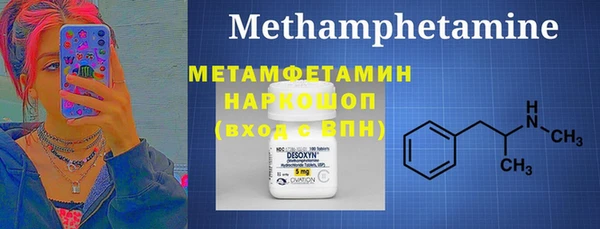 бутират Осинники