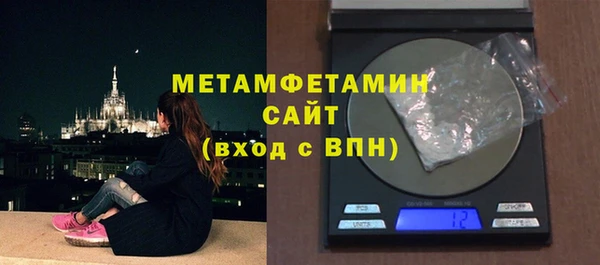 бутират Осинники