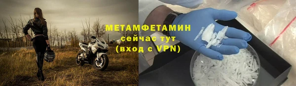 бутират Осинники