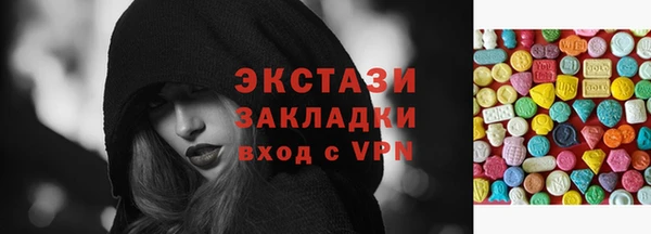 бутират Осинники