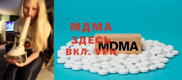 бутират Осинники