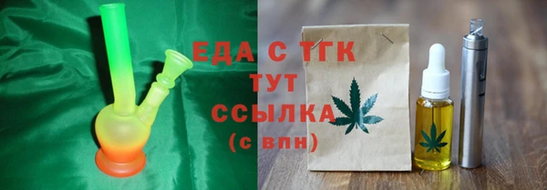 бутират Осинники