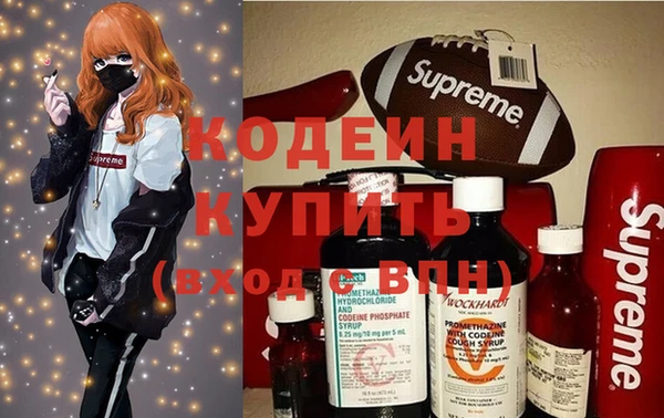 кокаин колумбия Осташков
