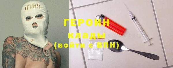 кокаин колумбия Осташков