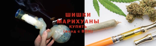 бутират Осинники