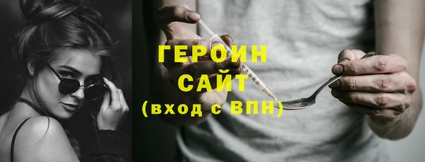эйфоретик Остров