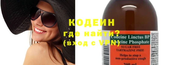 бутират Осинники