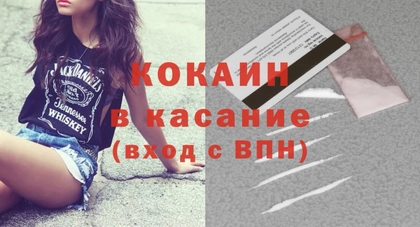 кокаин колумбия Осташков