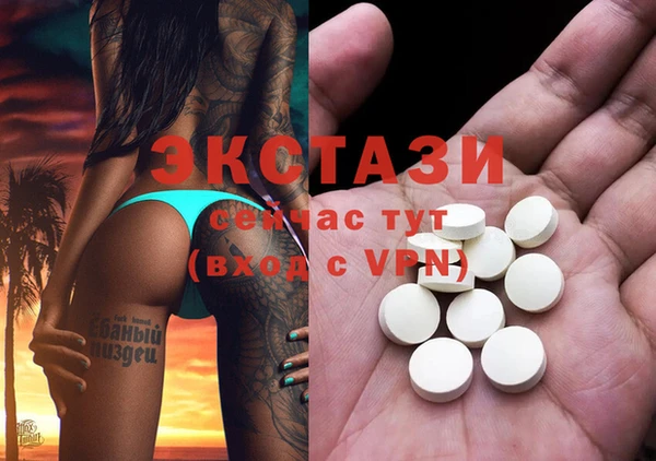 эйфоретик Остров