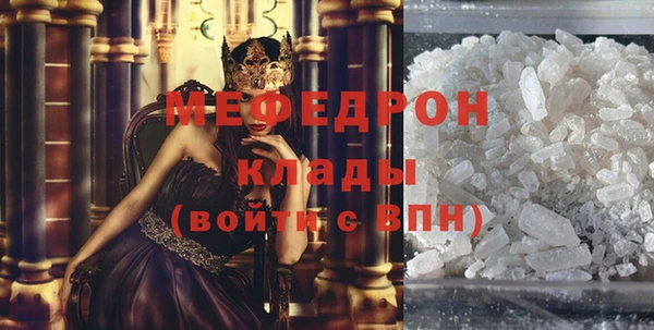 бутират Осинники