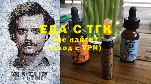 бутират Осинники