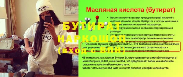 таблы Переславль-Залесский