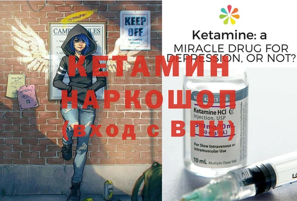 бутират Осинники