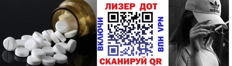 Лсд 25 экстази кислота  Харабали 
