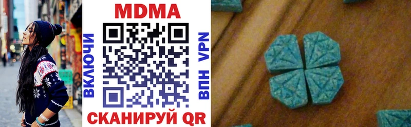 MDMA молли  Харабали 