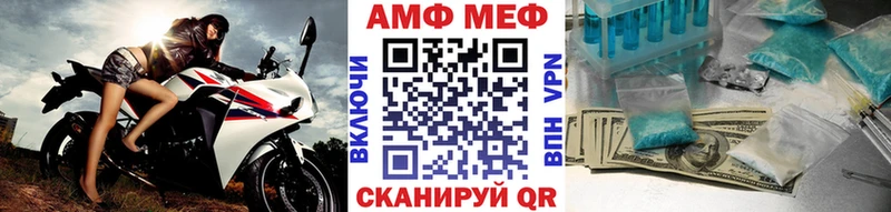 Первитин Декстрометамфетамин 99.9%  Харабали 