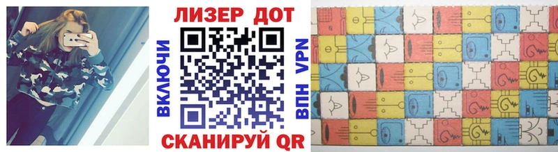 Марки 25I-NBOMe 1500мкг  Харабали 