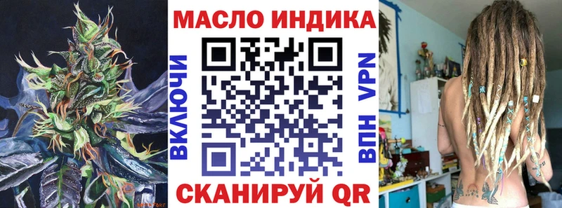 цена наркотик  Харабали  Дистиллят ТГК вейп с тгк 