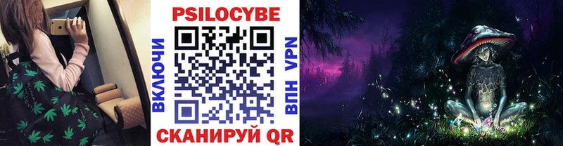 Псилоцибиновые грибы MAGIC MUSHROOMS  OMG ссылка  Харабали  цена  